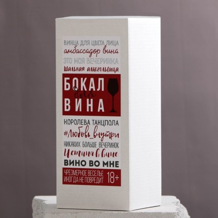 Бокал для вина «Август», деколь, 350 мл-6
