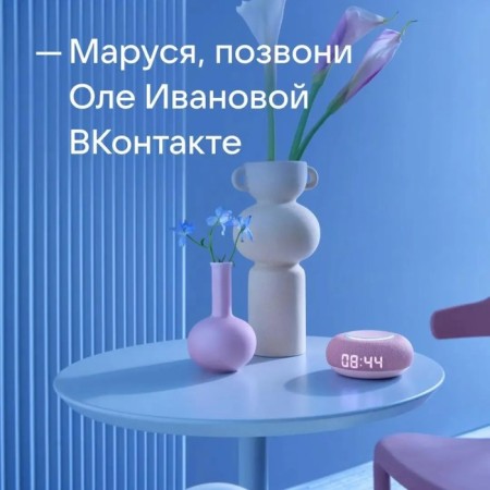 Smart column VK capsule mini (MRC02PI), voice assistant Maroussia, 5W, Wi-Fi, BT4.2, pink-4
