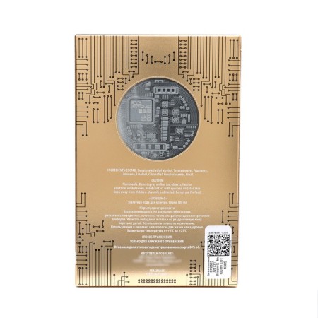 Bitcoin G Intense Perfume, 100 ml toilet water-2
