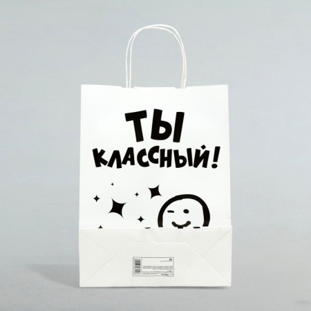 Gift package "Cool!", 24 x 14 x 28 cm 1 pcs-1