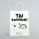 Gift package "Cool!", 24 x 14 x 28 cm 1 pcs