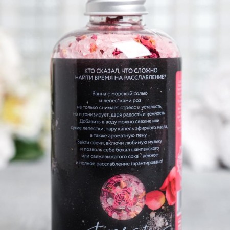 Bath salt with rose petals “Time to think about yourself”, 370 g, Beauty Fooch-3