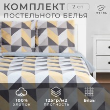 Bed linen Ethel 2 joint venture 