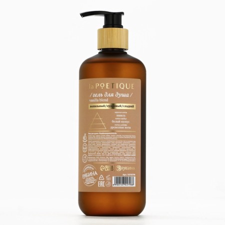 Shower gel perfumed Lapoetique, 500 ml, Vanilla Blend-11