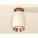 Ambrella Light, XS1122045, MR16 GU5.3 LED 10 watts lamp, white sand, pink gold color