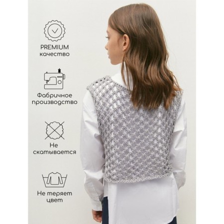 Knitted children's vests Amarobaby Mesh, height 128 cm, color gray color-4