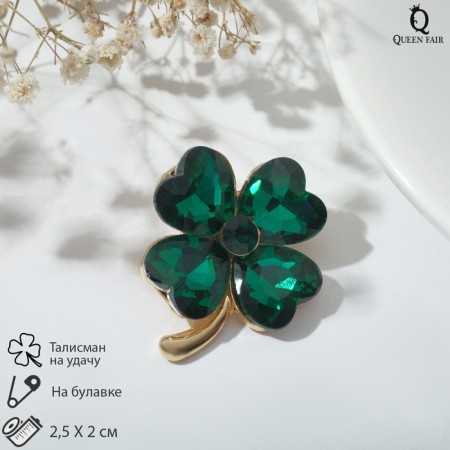 Brooch "Clover" luxurious, the color is dark green in gold
