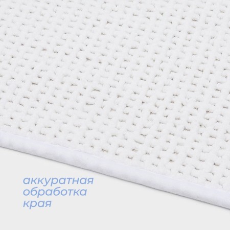 Savanna bath rug, polyester, 80 × 50 cm, milk color-3
