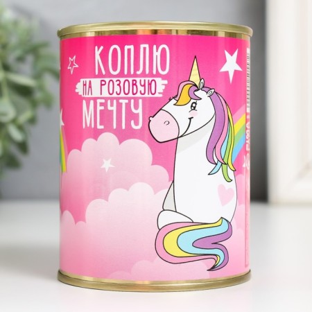 Pigger Bank Metal "I smoke for a pink dream. Unicorn"