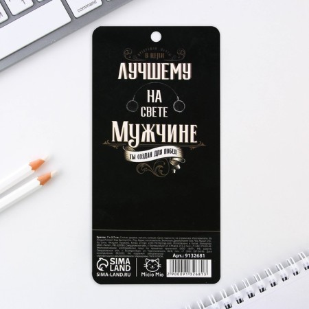 Key keychain wooden “Real man”, 7 x 3.8 cm-5