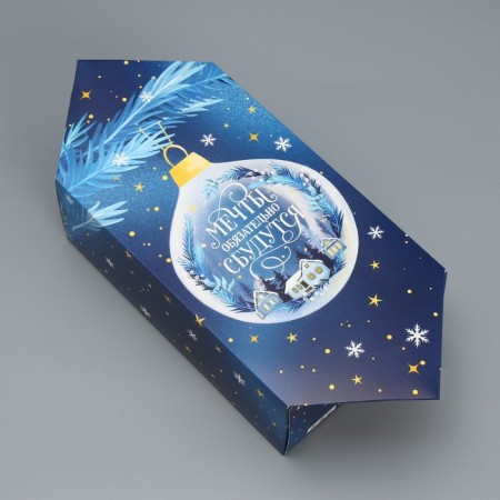 The prefabricated box - the context of “Dreams will come true”, 14 x 22 x 8 cm, New Year-1
