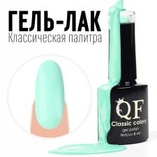 Nail varnish gel, Classic Colors, 3 phase, 8ml, LED/UV, mint color (26)
