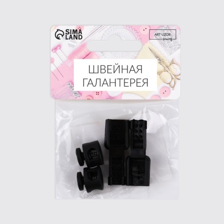 Set for laces, d = 5 mm, latch and tip, 2 pairs, black color-5