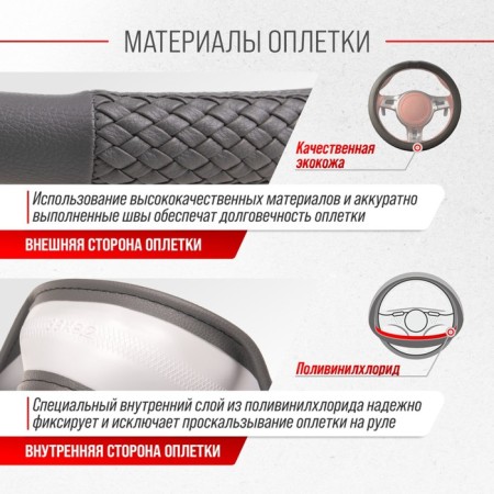 SkyWay braid, with ECO weaving, eco -leather, gray, S01102284-3