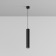 Squirry of suspended Technical P072PL-L12B4K-1, LED, 12W, 5.2x5.2x30 cm, 1000lm, black color