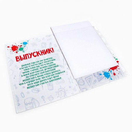 Folder with two A4 files "Graduate Diploma" Klyats and Chancellery-2