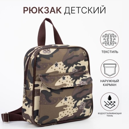 Baby backpack on lightning, external pocket, camouflage color/brown-2