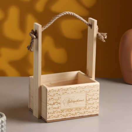 Wooden Kashpo, 15 × 12 × 9.5 (25) cm "Congratulations", handle rope, engraving