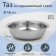 Grettel stainless steel pelvis, 14 l, 46 × 12.6 cm