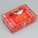 Folding box “Happy New Year!”, Letter, 30 x 20 x 9 cm, New Year