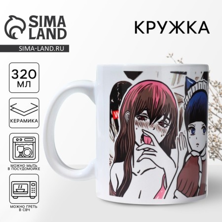 Ceramic Arigato mug, 320 ml, white color