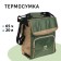 Thermosuma refrigerator "Arctic", 20 l, with a hatch, 32 x 19 x 37 cm