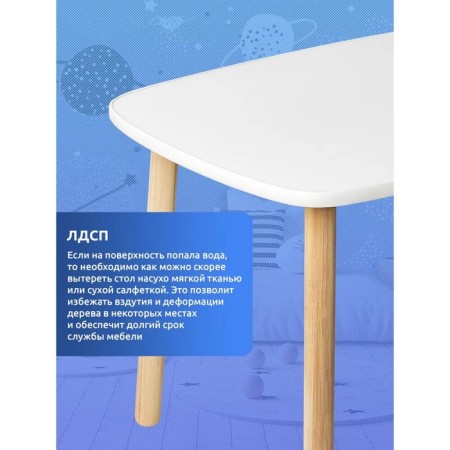 Children's furniture "Rectangular table"-2
