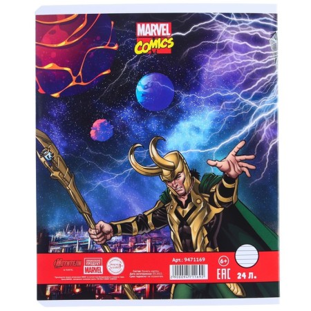 A set of notebooks 10 pieces, 24 sheets in a ruler, cover covering cardboard, avengers-5
