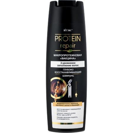 BitEx Protein Repair “Microprotein vaccine”, which restores, for all types of hair, 400 ml