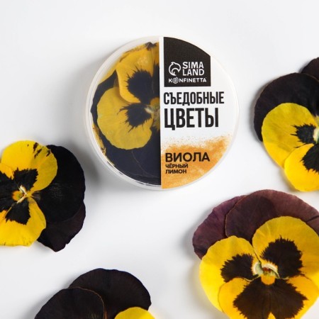 Edible Konfinetta flowers "Viola dark yellow" for cupcakes, cakes and drinks, 5 pcs.-1