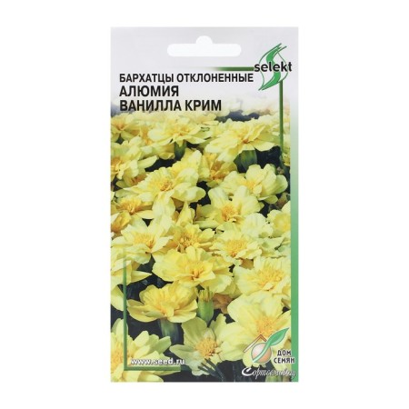Seeds of marigolds rejected "alumi", 10 pcs