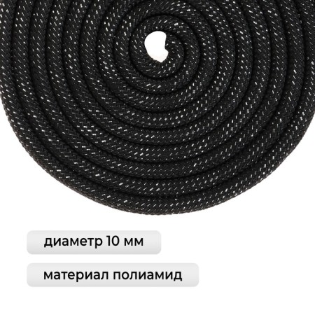 Racking for rhythmic gymnastics weighted Grace Dance, 2.5 m, black color-1