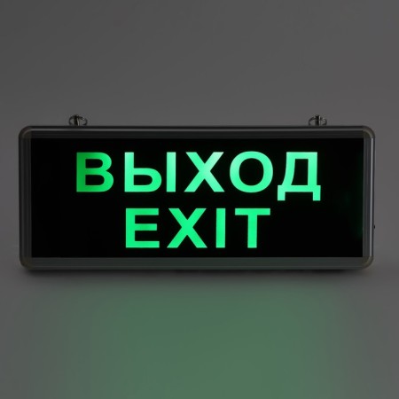 Emergency lamp ERA SSA-101-1-20 Exit, SSA-1, 358x145x23 mm, IP20, LED, 3W, 40LM, Silver Color-5