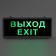 Emergency lamp ERA SSA-101-1-20 Exit, SSA-1, 358x145x23 mm, IP20, LED, 3W, 40LM, Silver Color