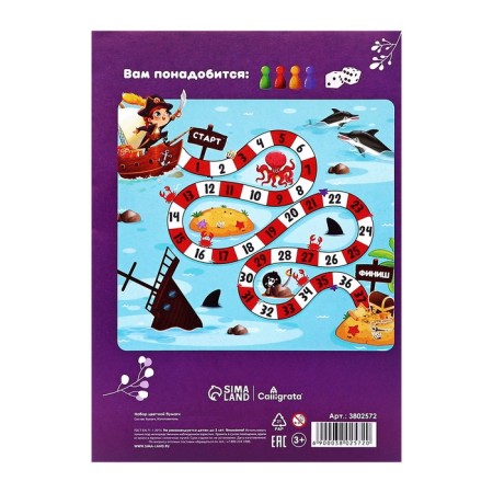 Color paper, A4, 10 sheets, 10 colors "Pirate", magic (gold+silver), newspaper, bilateral, in the folder-11