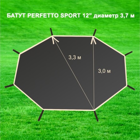 Sunscreen for trampoline 12 ", Perfetto Sport PS-013-1
