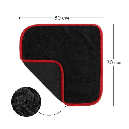 Microfiber for drying and polishing, 30 x 30 cm, 560 g/m²-5