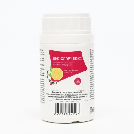 The disinfectant deo-chlor luxury, lemon, 25 tablets of 3.4 g-2