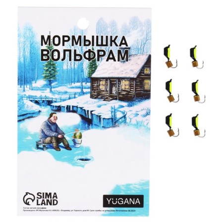 Mormyshka column black, lime abdomen + gold cube, weight 0.8 g