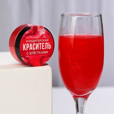 Kandurin and food sparkles are red for desserts and drinks, 5 g.-2