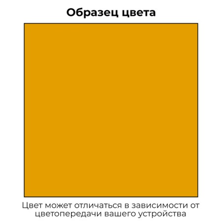 Enamel Kudo thermal-resistant gold, 520 ml KU-5007-4