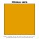 Enamel Kudo thermal-resistant gold, 520 ml KU-5007