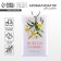 Fragrance for the home (Sasha) "Tender Vanilla", 10 gr.