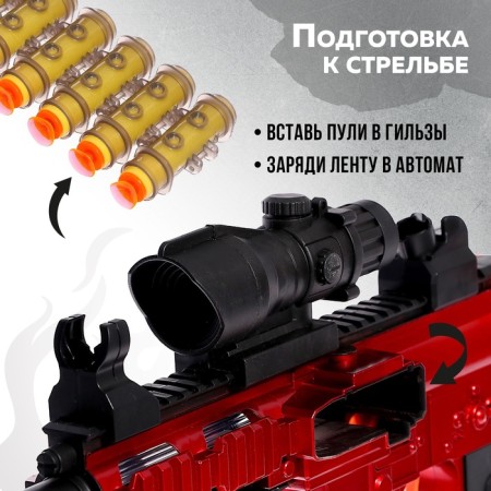 Blaster "machine gun", shoots soft bullets-5