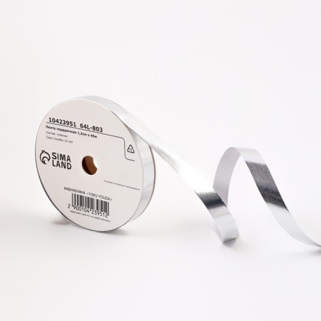 Plastic tape "Metal", 1.2cm x 45m, silver