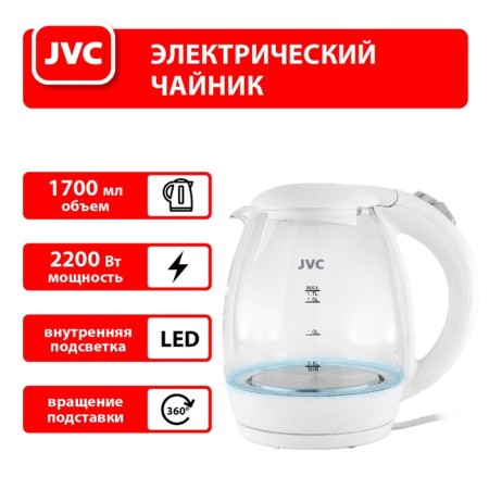 Electric kettle JVC JK-KE1514, glass, 2200 watts, 1.7 l, white-7