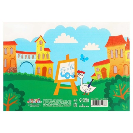 Album for drawing A4, 40 sheets 100 g/m², gluing, blue tractor-3
