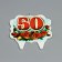 Candle for cake Tigor Cloud "Jubilee" Red "50", 8 cm
