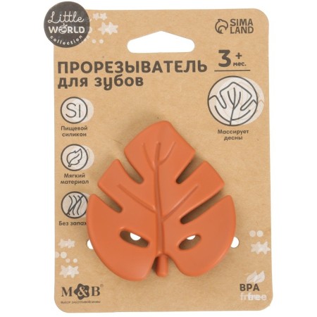 Silicone teething "Tropics", yellow/orange color, mum & baby-8
