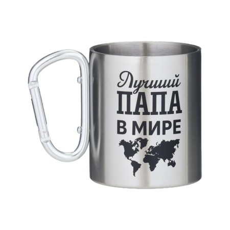 Thermal circle, 300 ml, carbine "Best dad in the world"-2